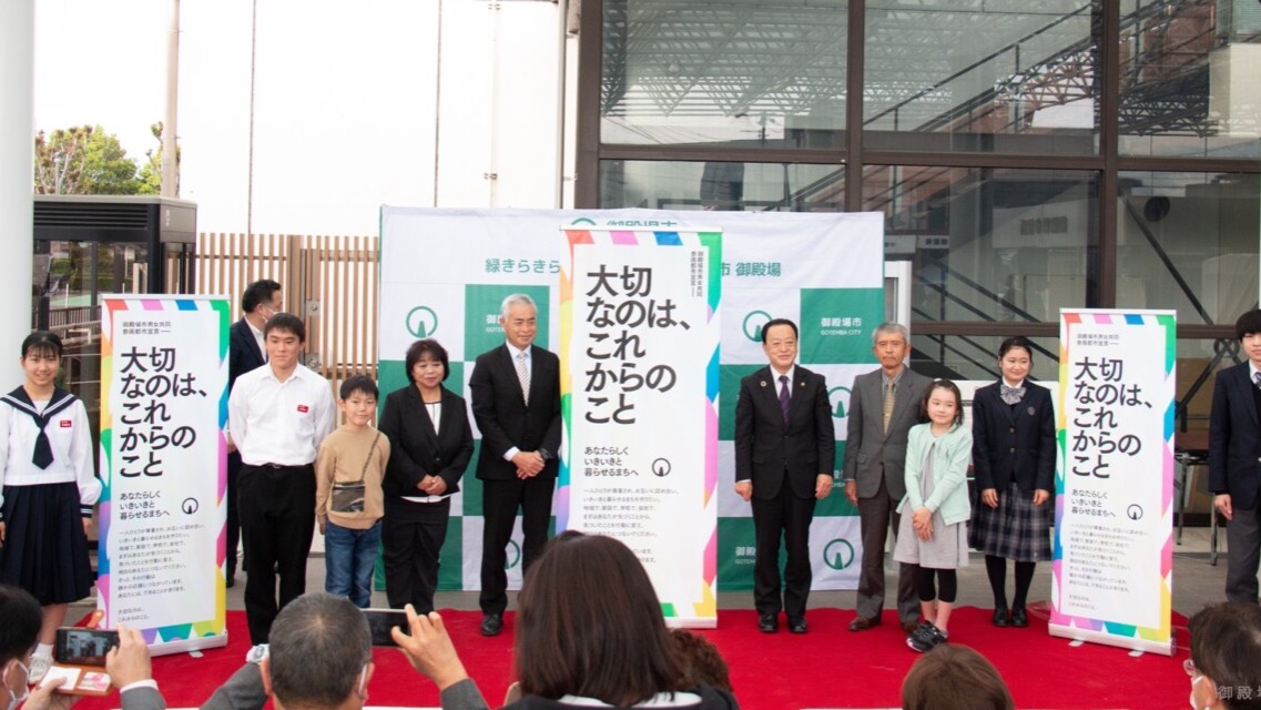 ジェンダー平等を目指して男女共同参画社会づくり