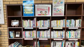 本を活用したSDGs活動の推進