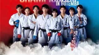 空手道KMFC Break Through ~頂への挑戦~ [協賛のお願い]
