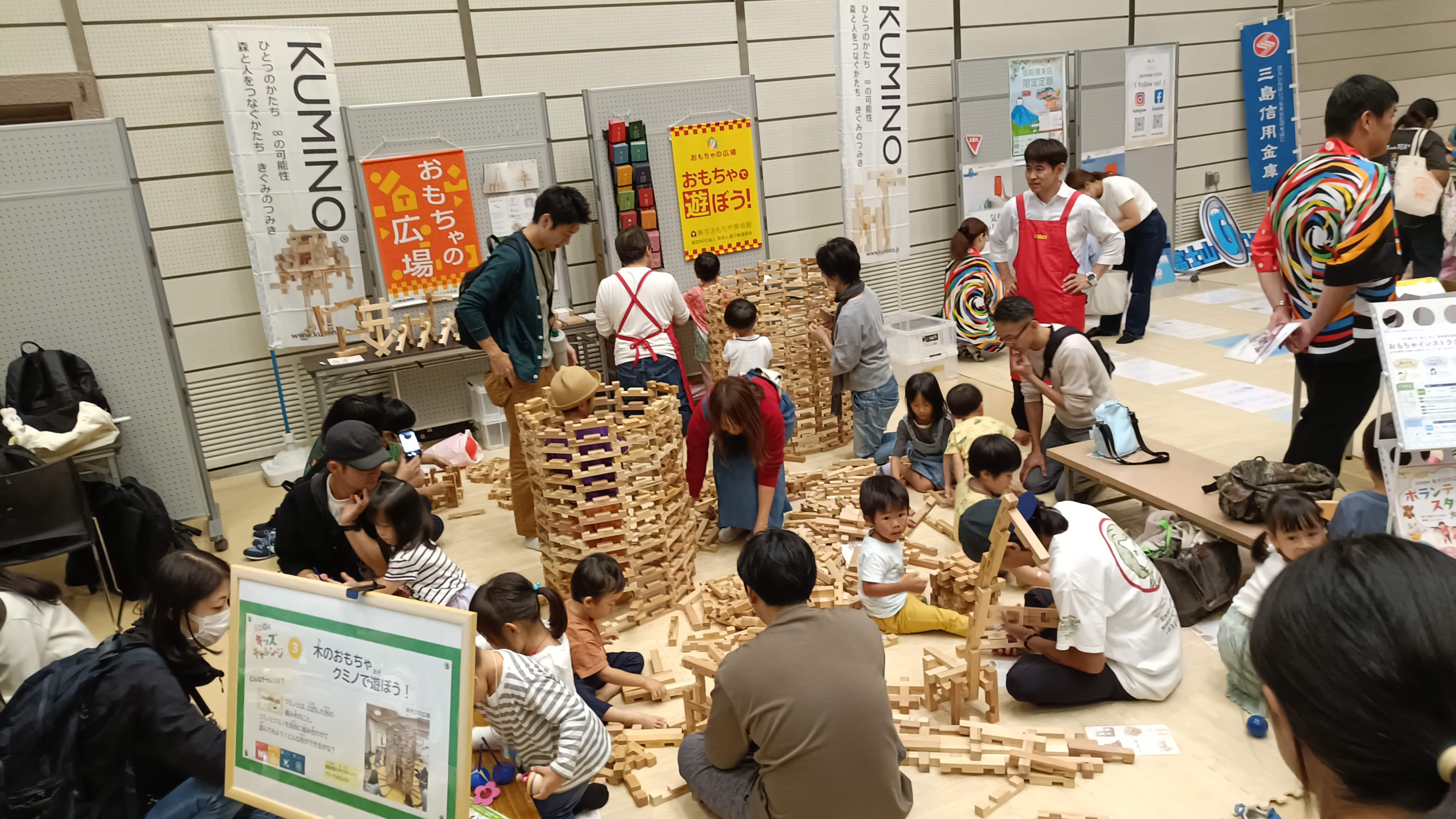 【あそびの広場】木のおもちゃで遊ぼう!