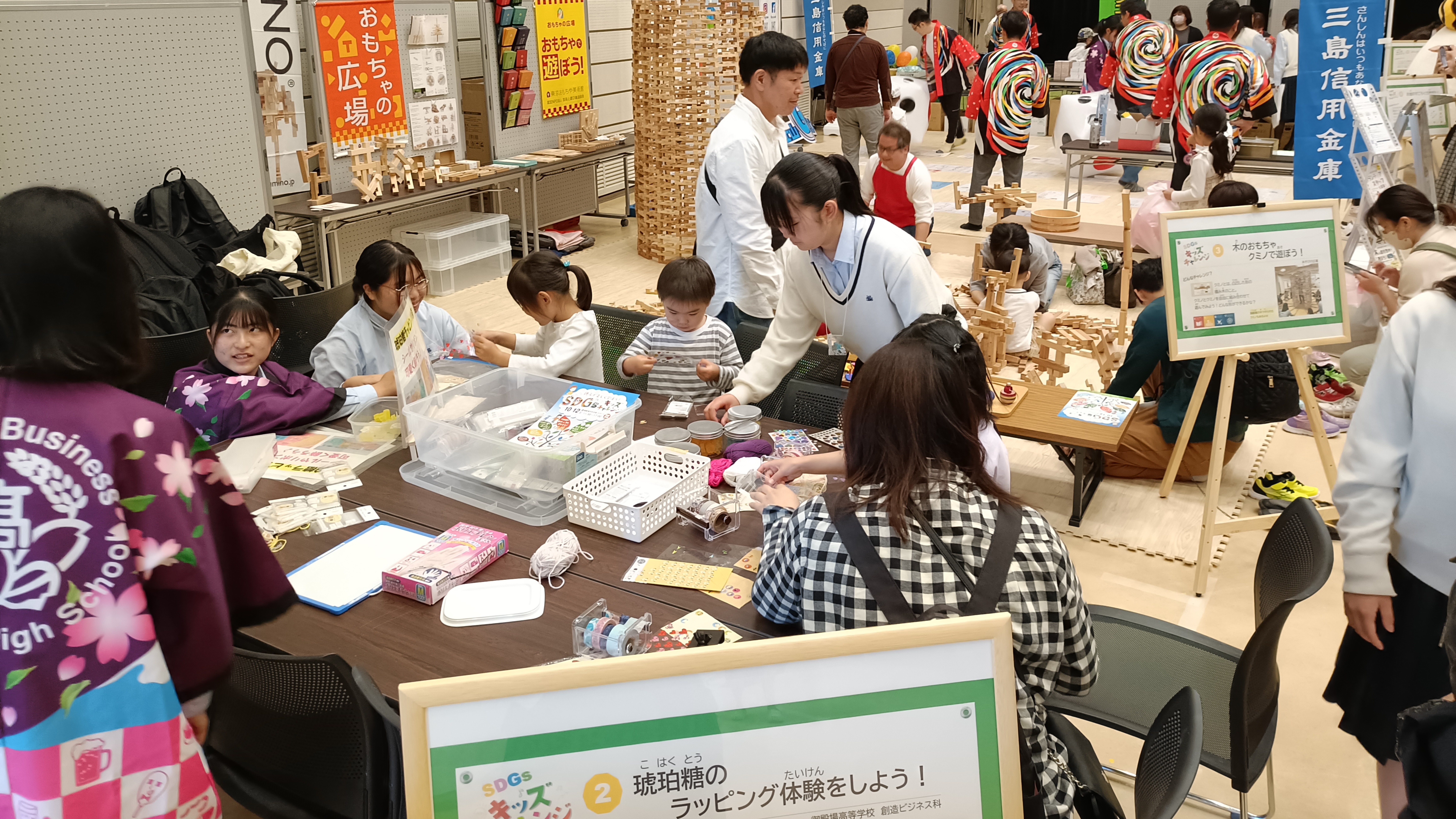 【御殿場市立御殿場高等学校】琥珀糖をラッピング!