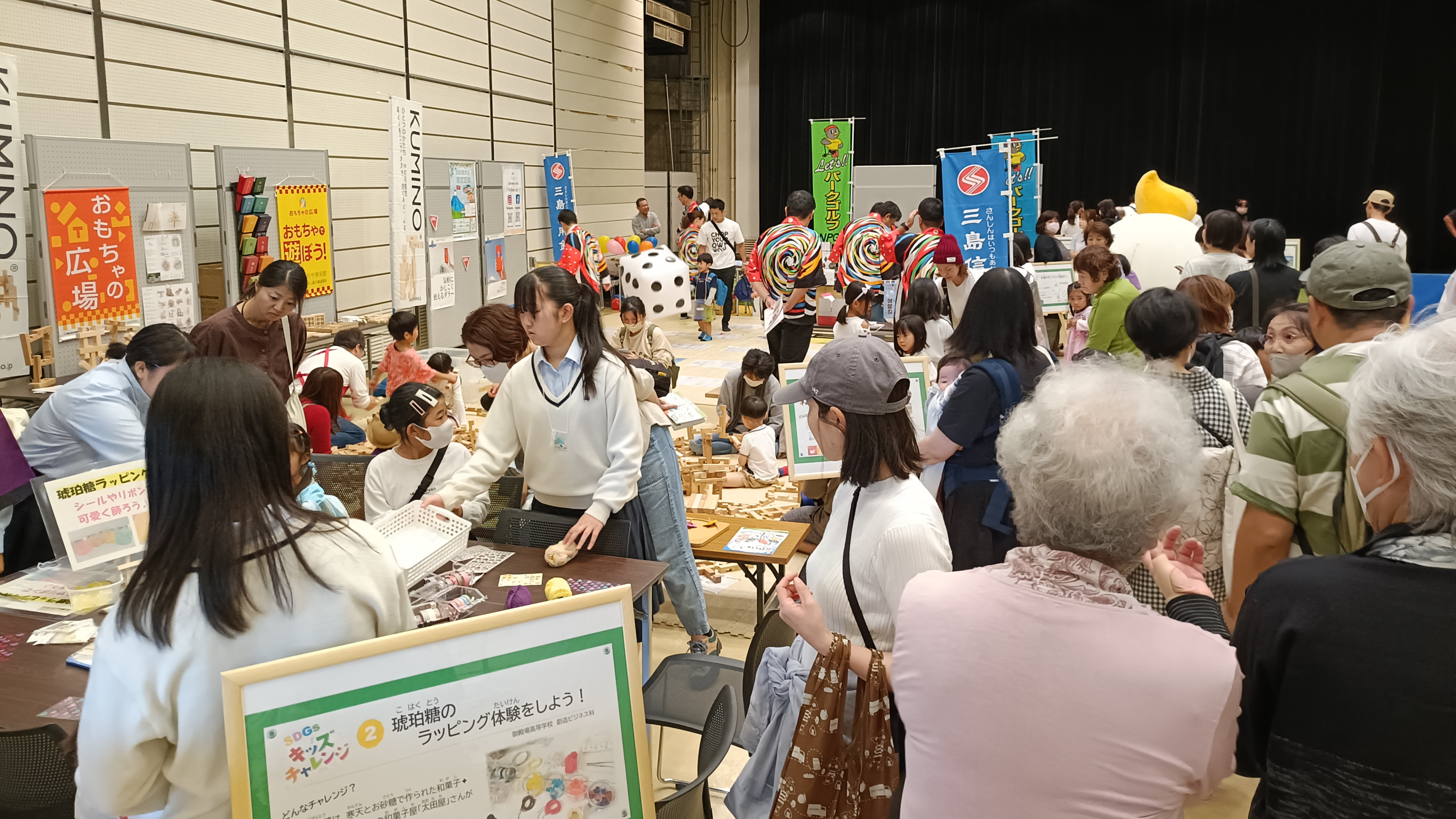 【御殿場SDGsクラブ事務局より】SDGsキッズチャレンジ、大盛況でした!