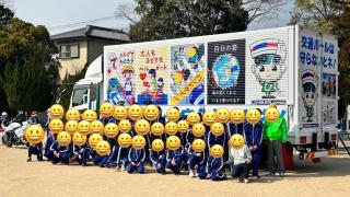 【クラファン挑戦中！】こどもたちのポスターで交通安全推進トラックプロジェクト