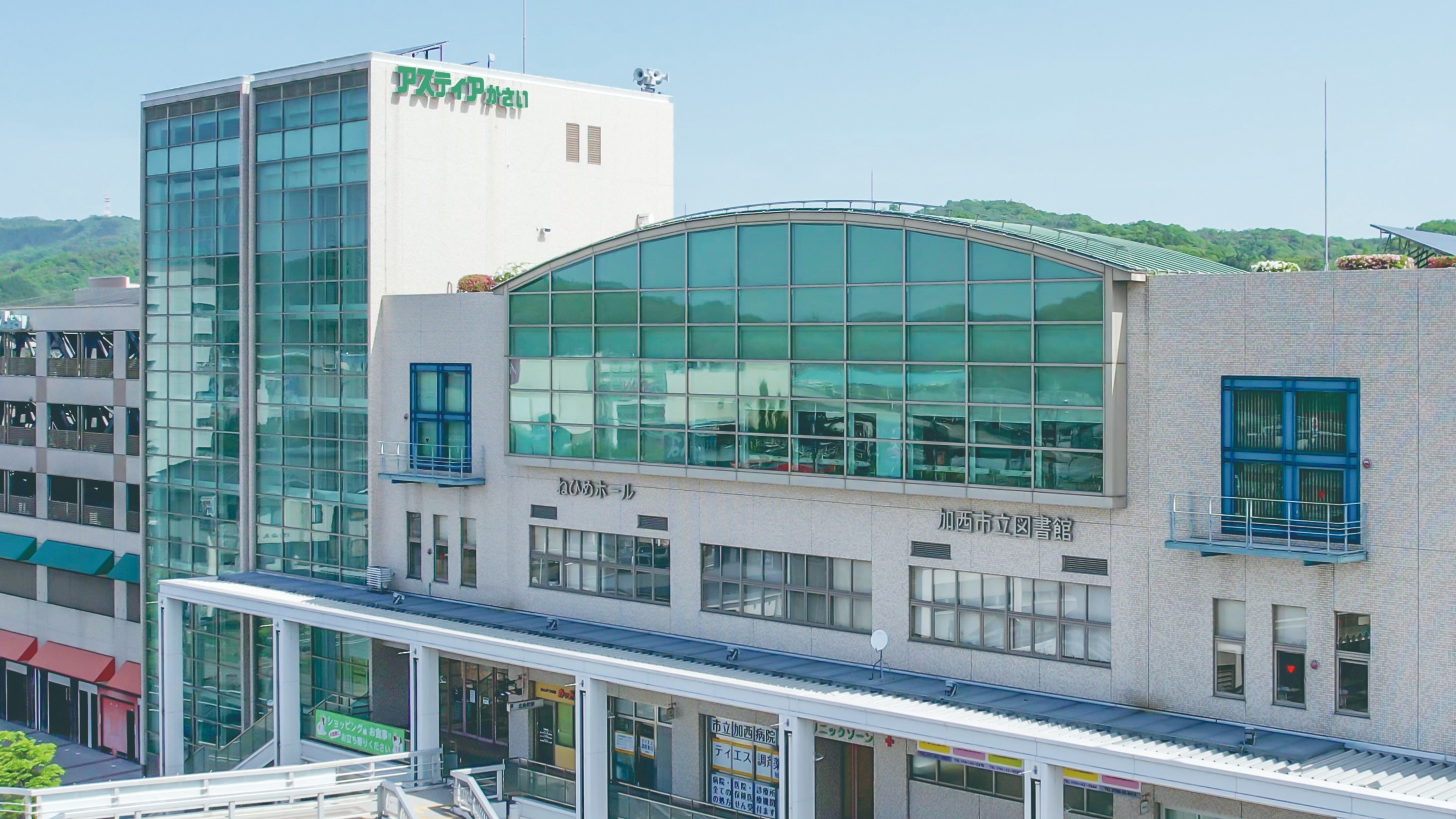 駅前ビルのにぎわいづくり