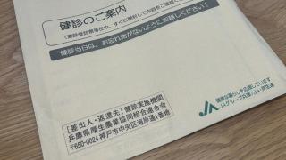 健康促進の為の活動（定期健康診断実施）
