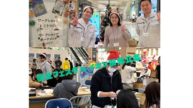 12/7（土）「みんなの福祉フェスタ2024」に参加しました