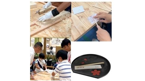 9/21（土）ヨドプレ木工教室(お箸づくり)【イオン加西北条店】