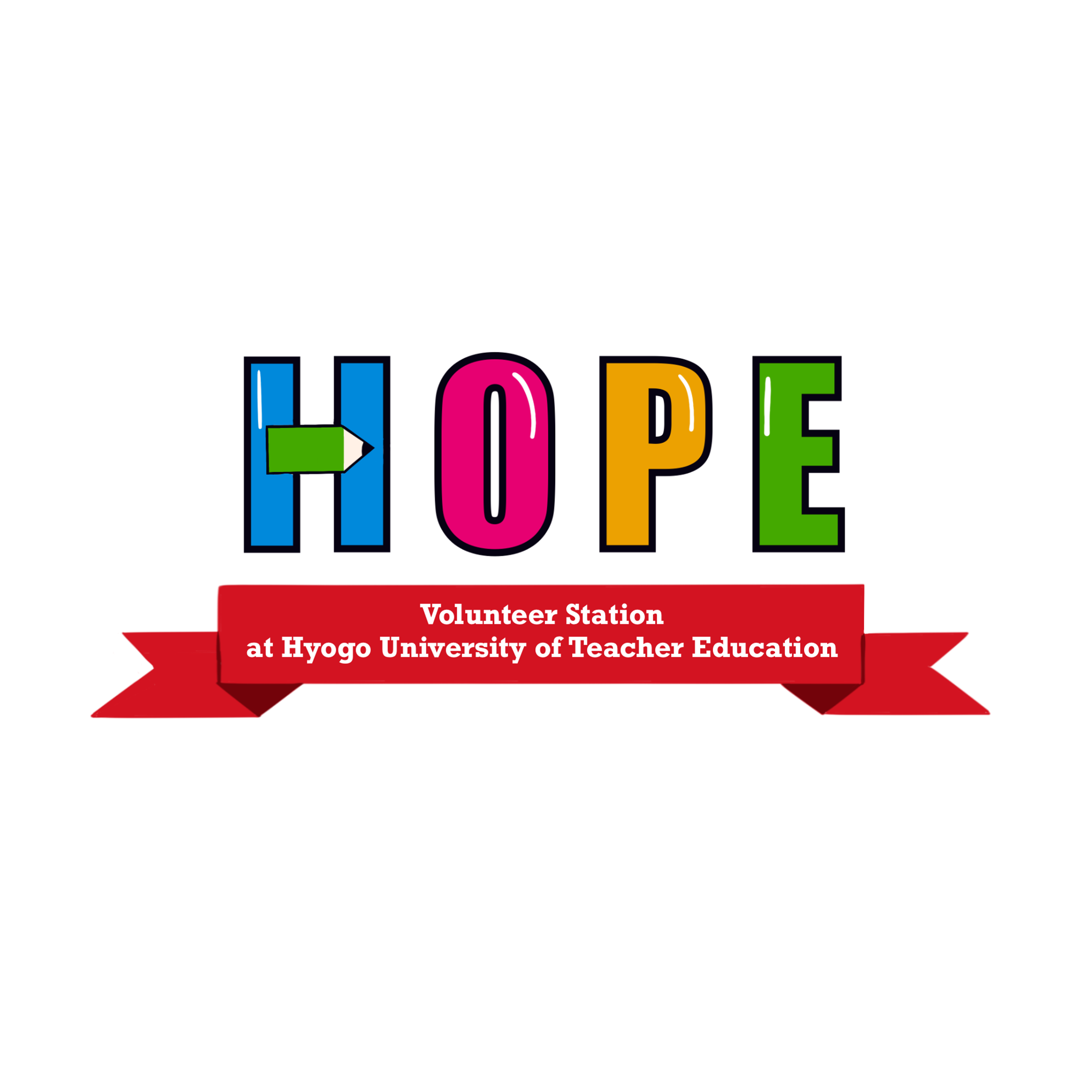 学習支援ボランティア団体HOPEのアイコン