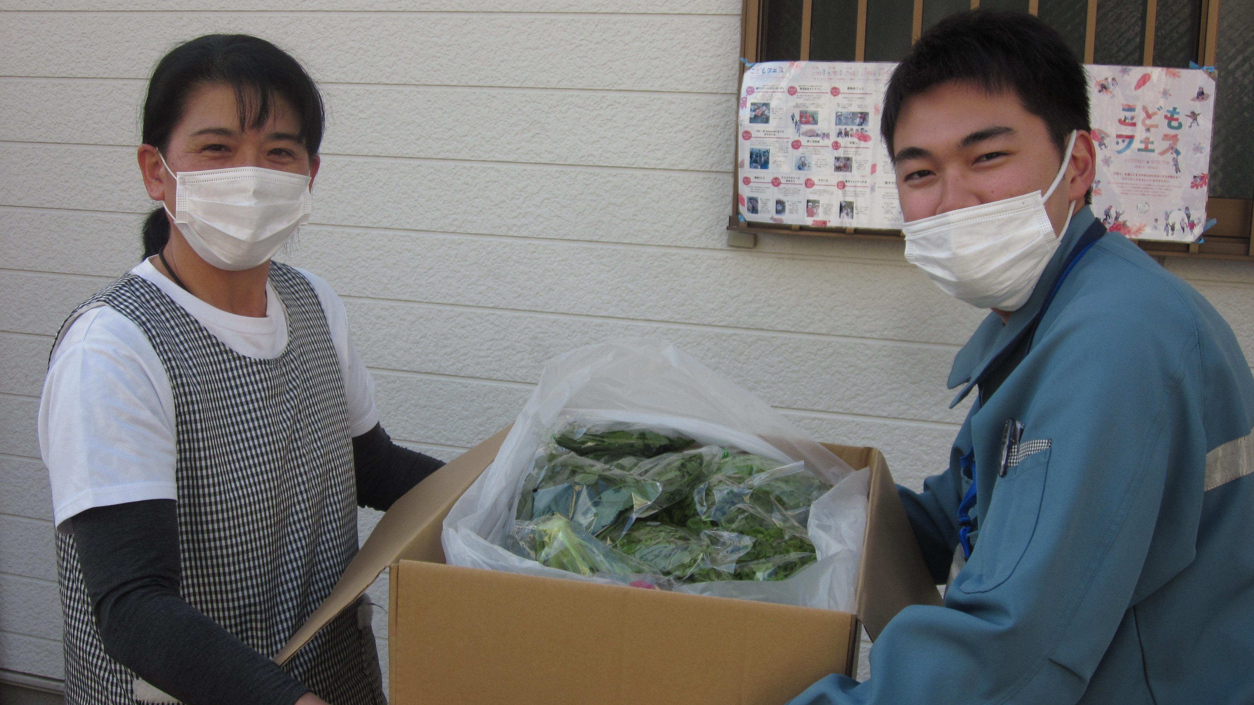 こども食堂への野菜寄付