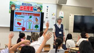 【幸区：西御幸小】食生活から学ぶSDGs〜はじめよう！エコ・クッキング〜