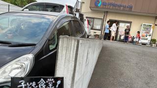 子ども食堂への支援