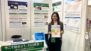 第18回川崎国際環境技術展「今こそ始めよう、ESG経営」で紹介されました