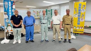 電気使用安全月間【電気安全キャンペーン】2024