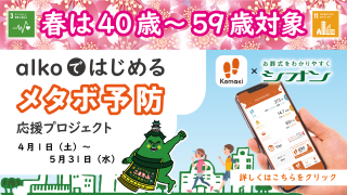 シオン株式会社