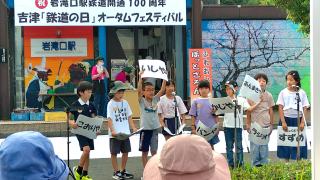 昔の地域はどんなかな？地域の屋号調査！