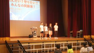 地域の魅力発信！