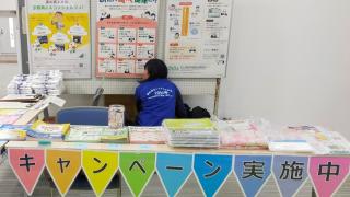 第２回みやづSDGsフェスタ2025に出展しました