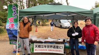 クリーンはしだて1人1坪大作戦に参加しました