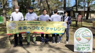 天橋立一斉清掃に参加しました