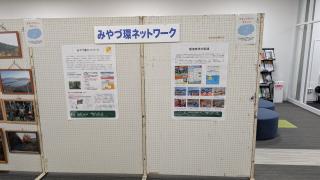 みやづSDGsフェスタ2025に出展しました!