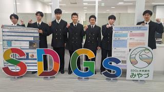 第２回みやづSDGsフェスタ2025に参加します！