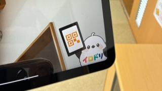 放課後児童クラブの運営