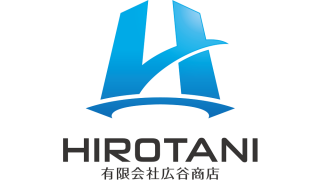 船底シートを利用することで燃費が改善され、二酸化炭素の排出量を削減