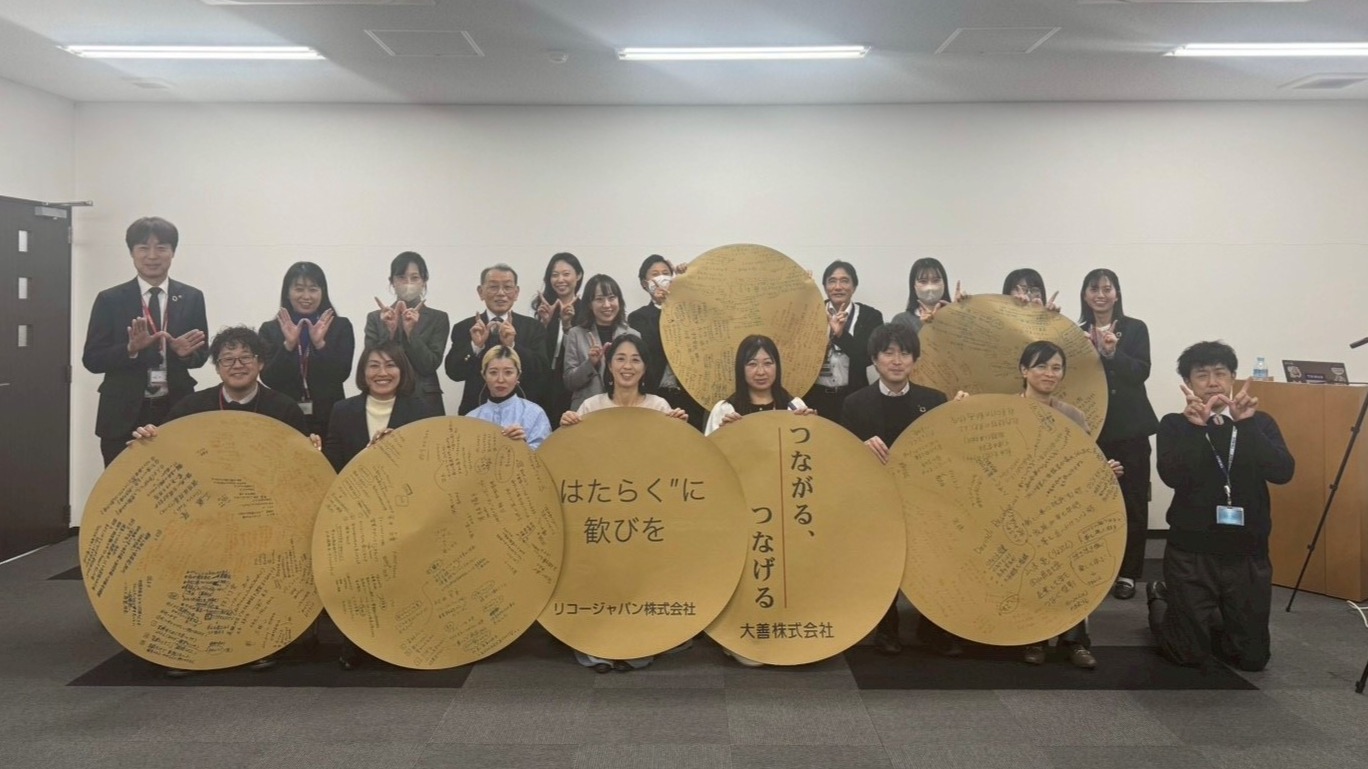 自社のサステナ見える化セミナー ～SDGs／ESGの視点で自社をイラスト分析～