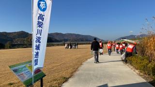 高梁川流域クリーン活動の画像