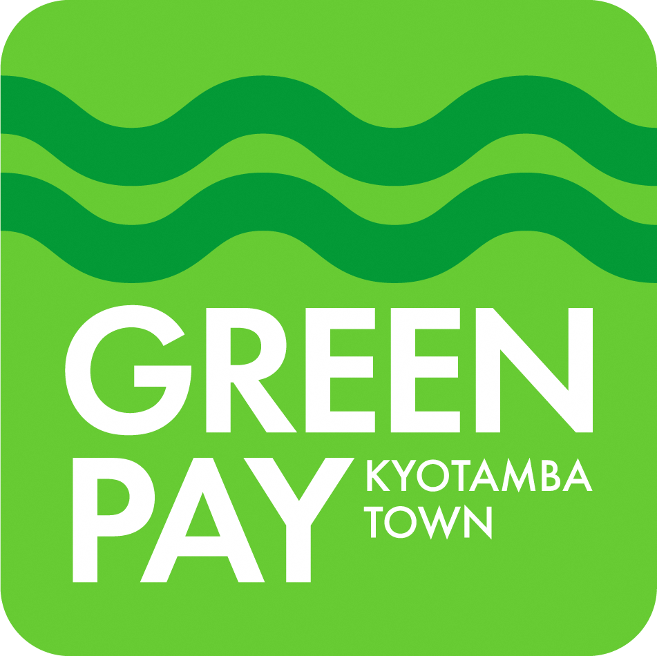 京丹波GREEN Pay　2,000ポイント