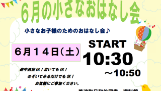 住民と共に社会教育の推進を図ることで『にぎやかそ』を