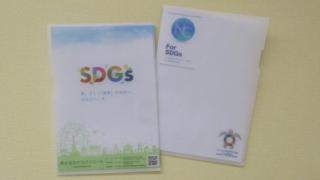 社会・環境に配慮した豊かなライフスタイルの実現を目指す